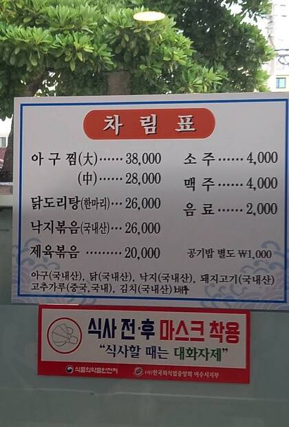성산식당0.8,720,960