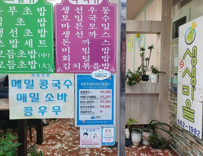 생생마을1.3,1280,960