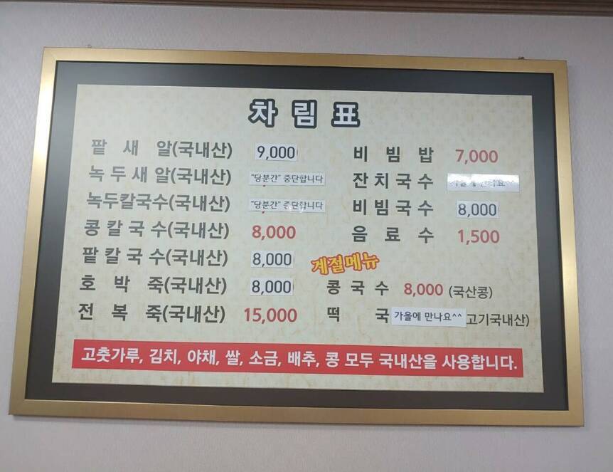 이화죽1.3,1280,960