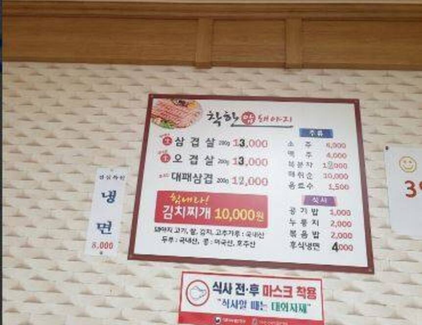 착한암돼아지1.1,371,353