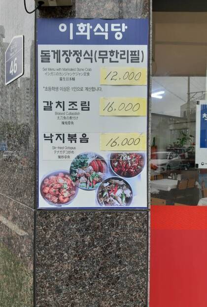 이화식당0.8,960,1280