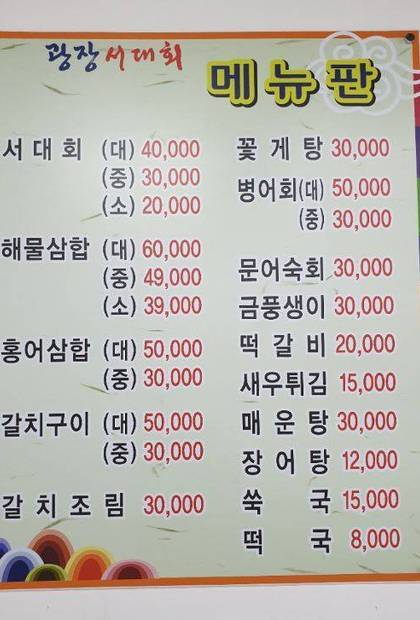 광장서대회 0.8,593,727