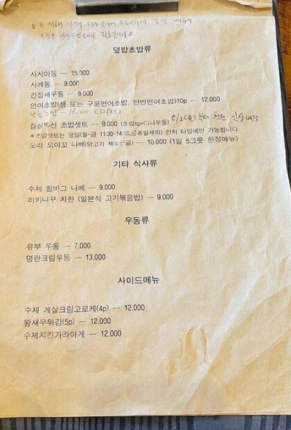 코코야0.8,556,707