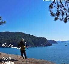 환상적인 비렁길 코스 트레킹과 10일간의 여수 여행