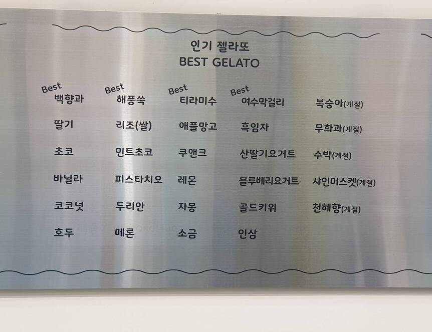 아이스크림옥1.3,1200,900