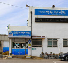 아구할미서대대감