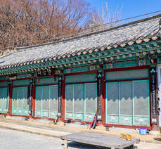 아구할미 서대대감