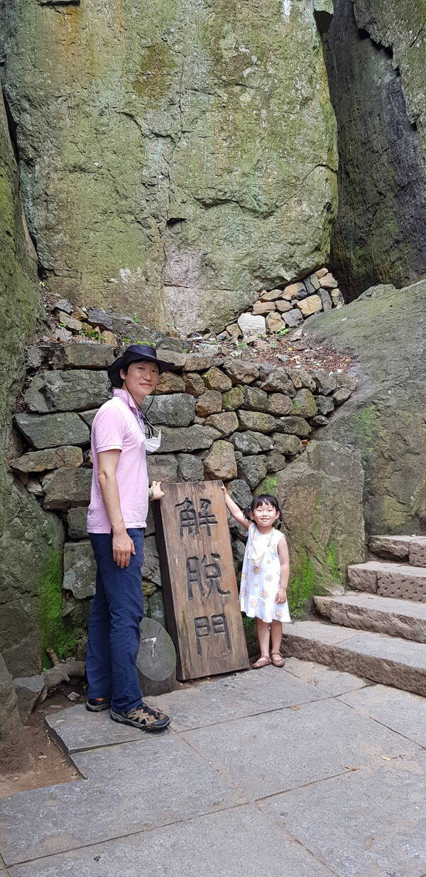 향일암올라가는 길