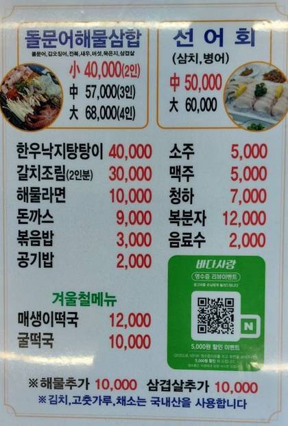 바다사랑0.7,641,897