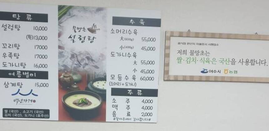 물망초2.2,708,325