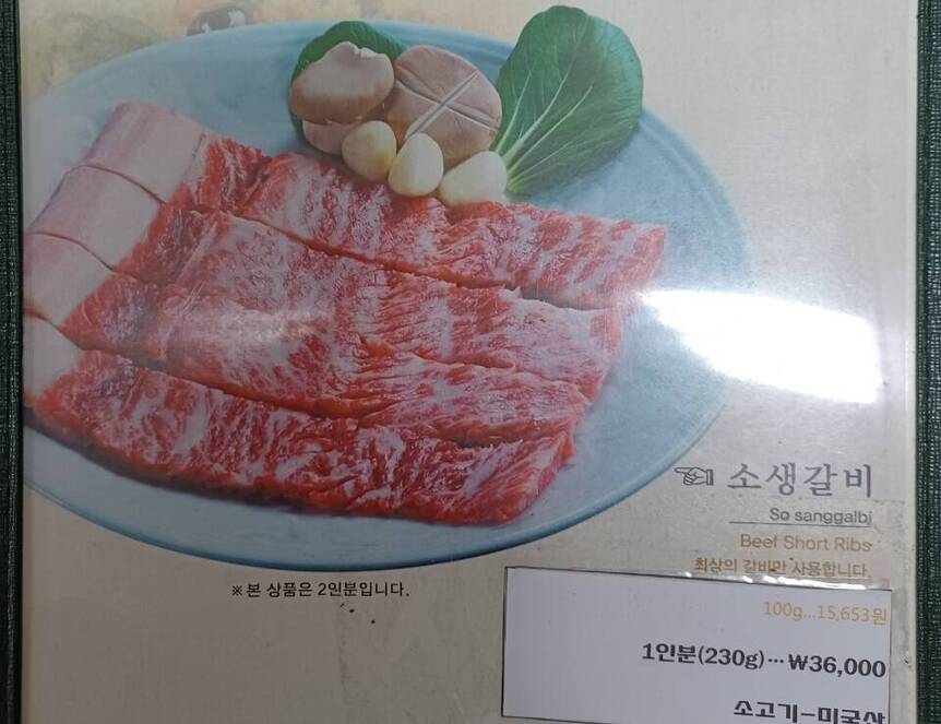 다담골숯불갈비1.1,960,884