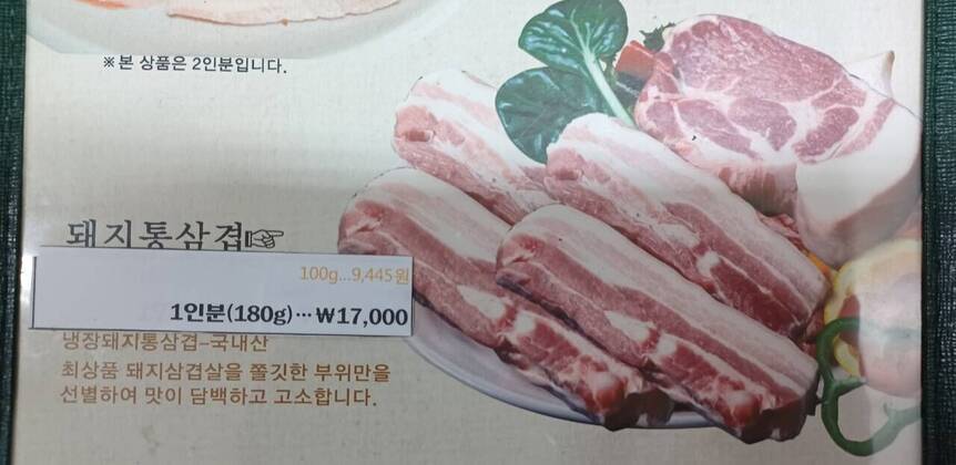 다담골숯불갈비1.7,1280,743