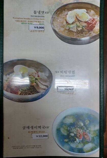 다담골숯불갈비0.8,720,960