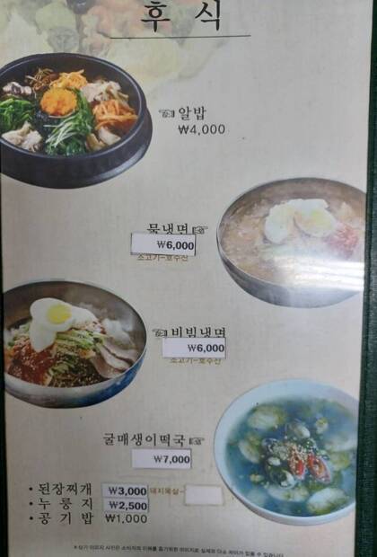 다담골숯불갈비0.8,720,960