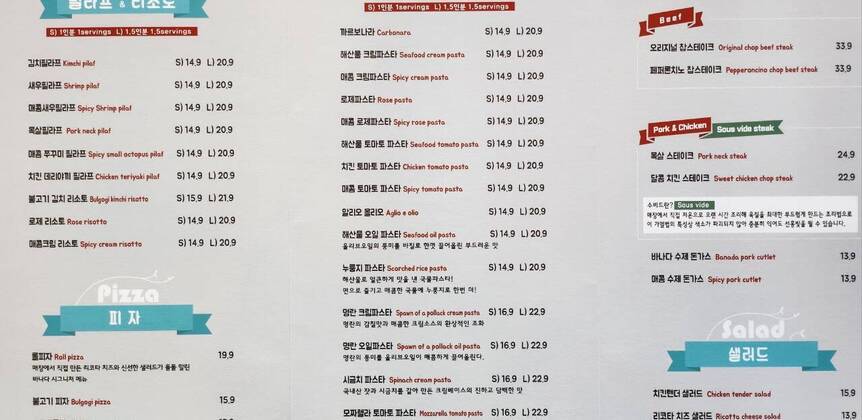 바나다1.6,1280,819