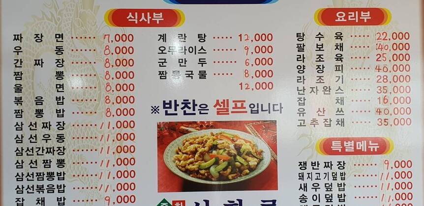 신화루1.5,1204,804