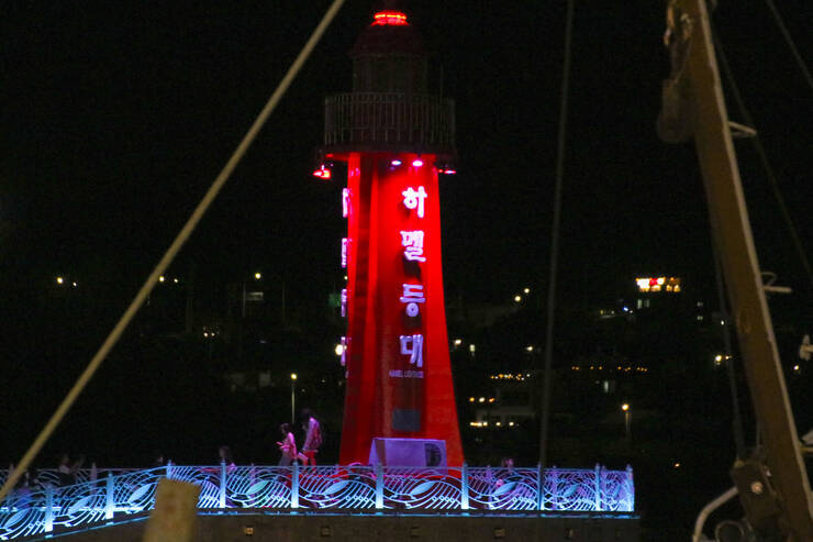 하멜등대