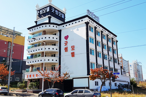 굿썸모텔 건물 외관 