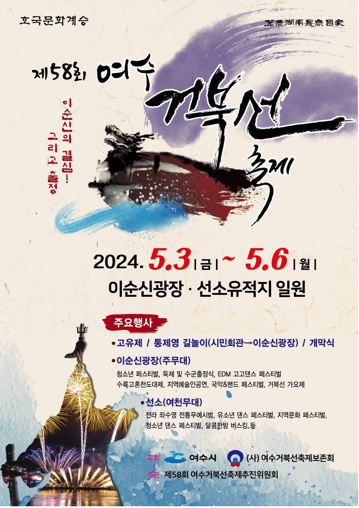포스터