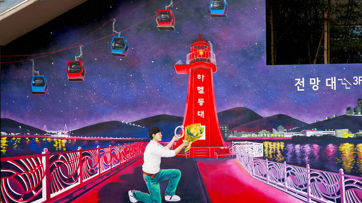 돌산공원_01.jpg