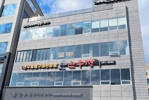 전경