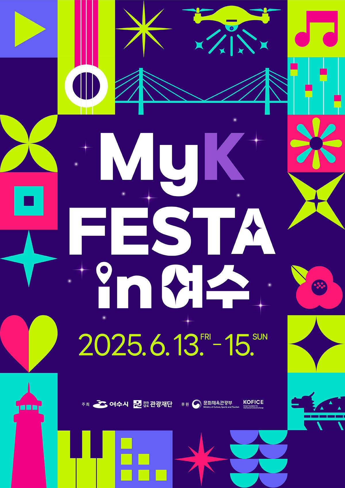 MyK FESTA in 여수 2025. 6. 13(금) - 15.(일)