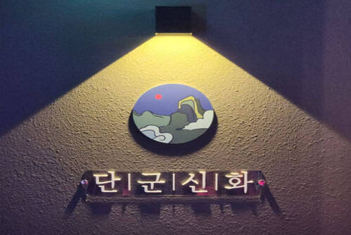 간판