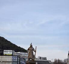 설연휴 여수가족여행