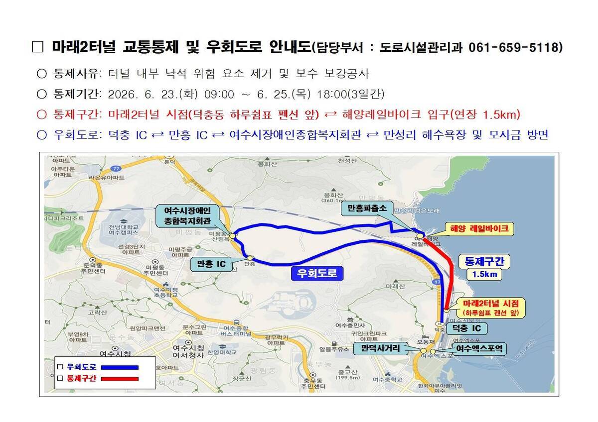 안내도