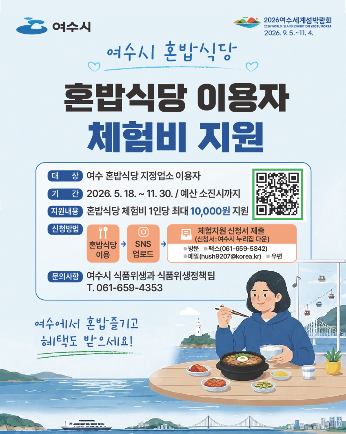 안내문