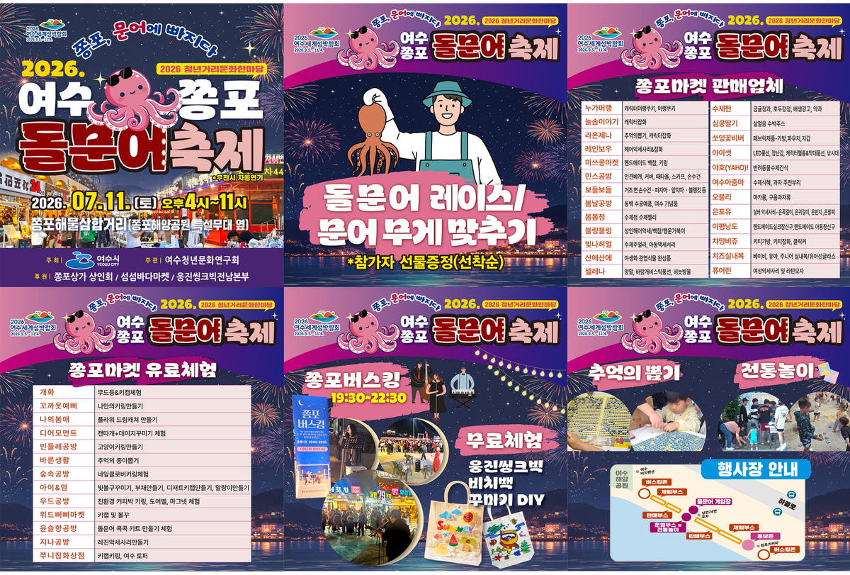카드뉴스