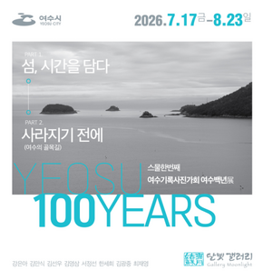 웹배너
