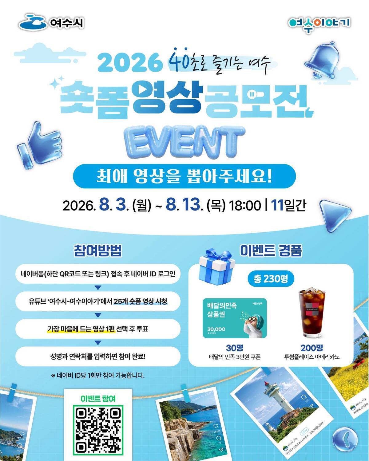 카드뉴스