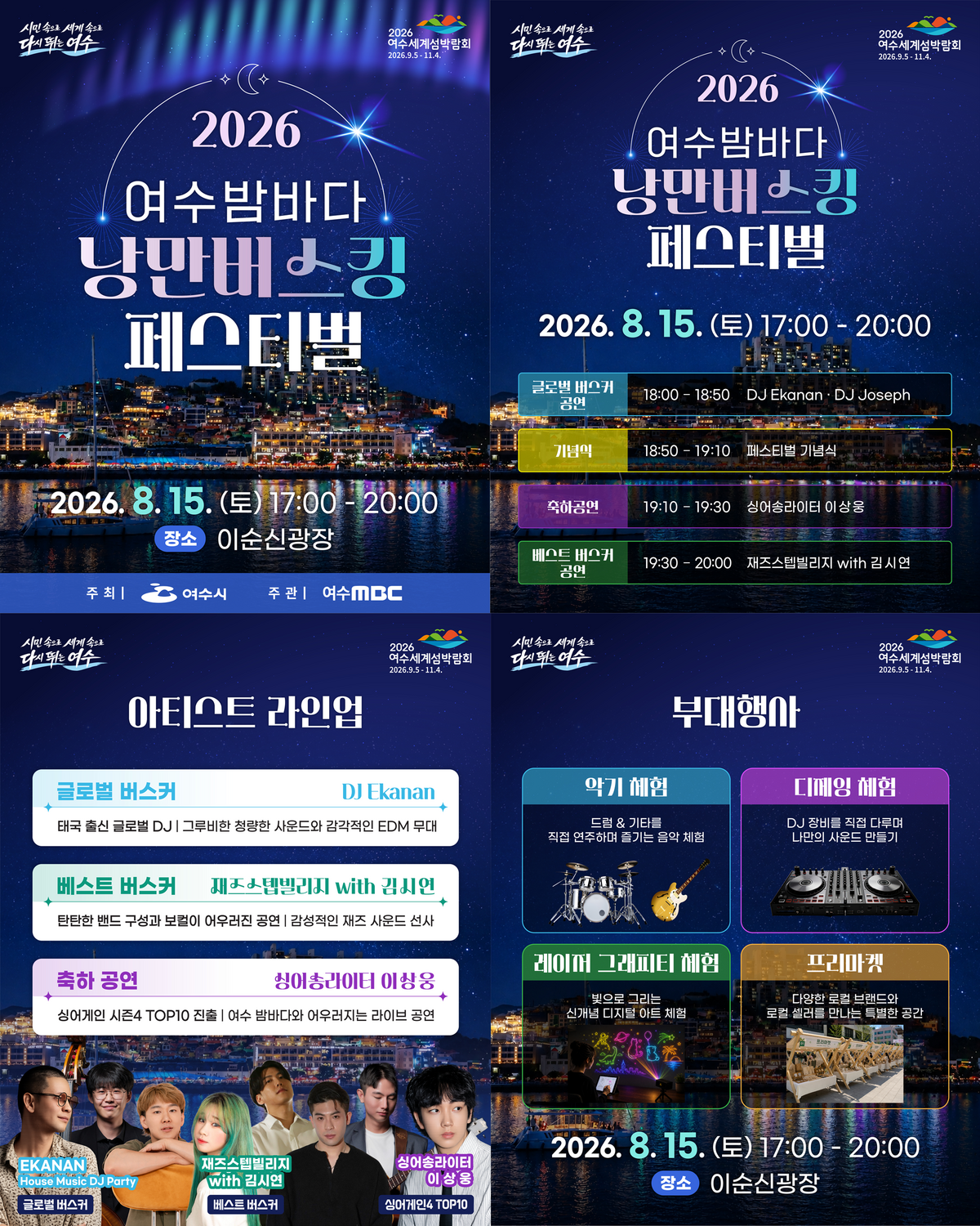 홍보자료