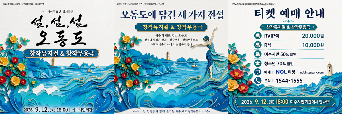홍보자료