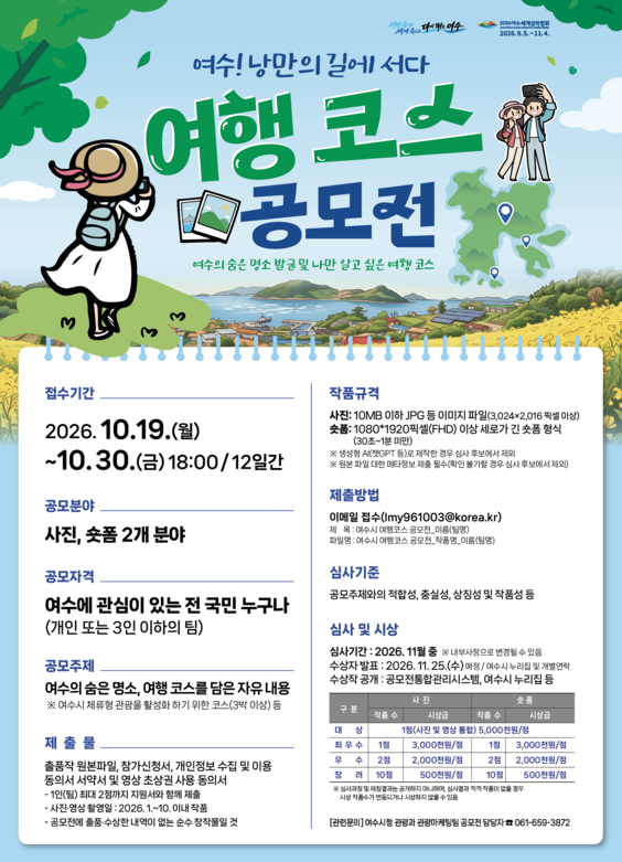 포스터
