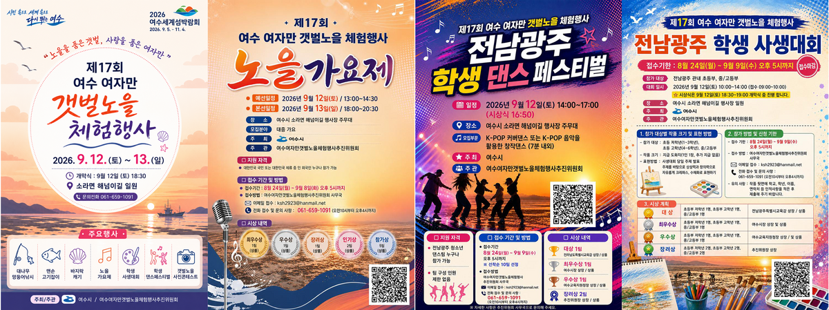 홍보자료