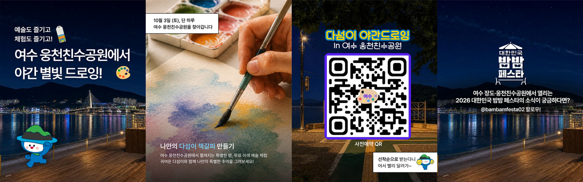 카드뉴스