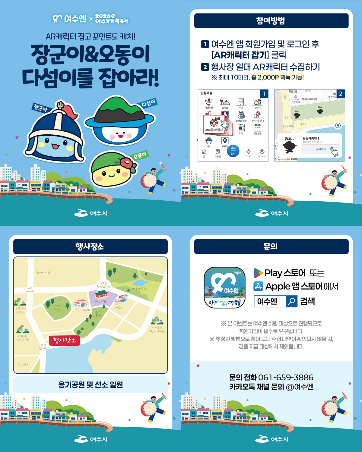 카드뉴스