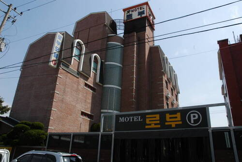로부파크모텔의 1번째 이미지