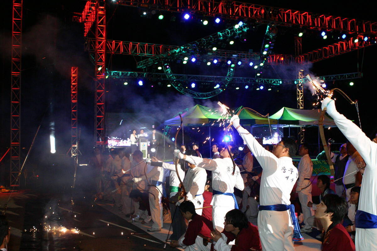 불화살 시연의 1번째 이미지