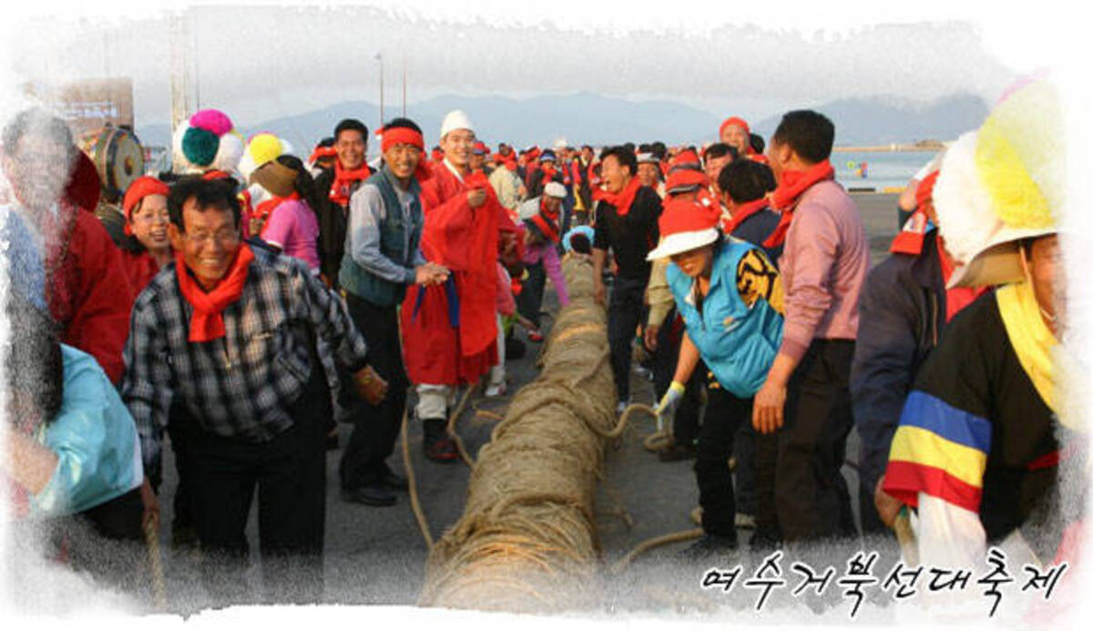 2009년 거북선대축제 프로그램 구성의 1번째 이미지