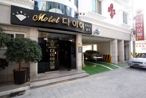 다이아 모텔의 1번째 이미지