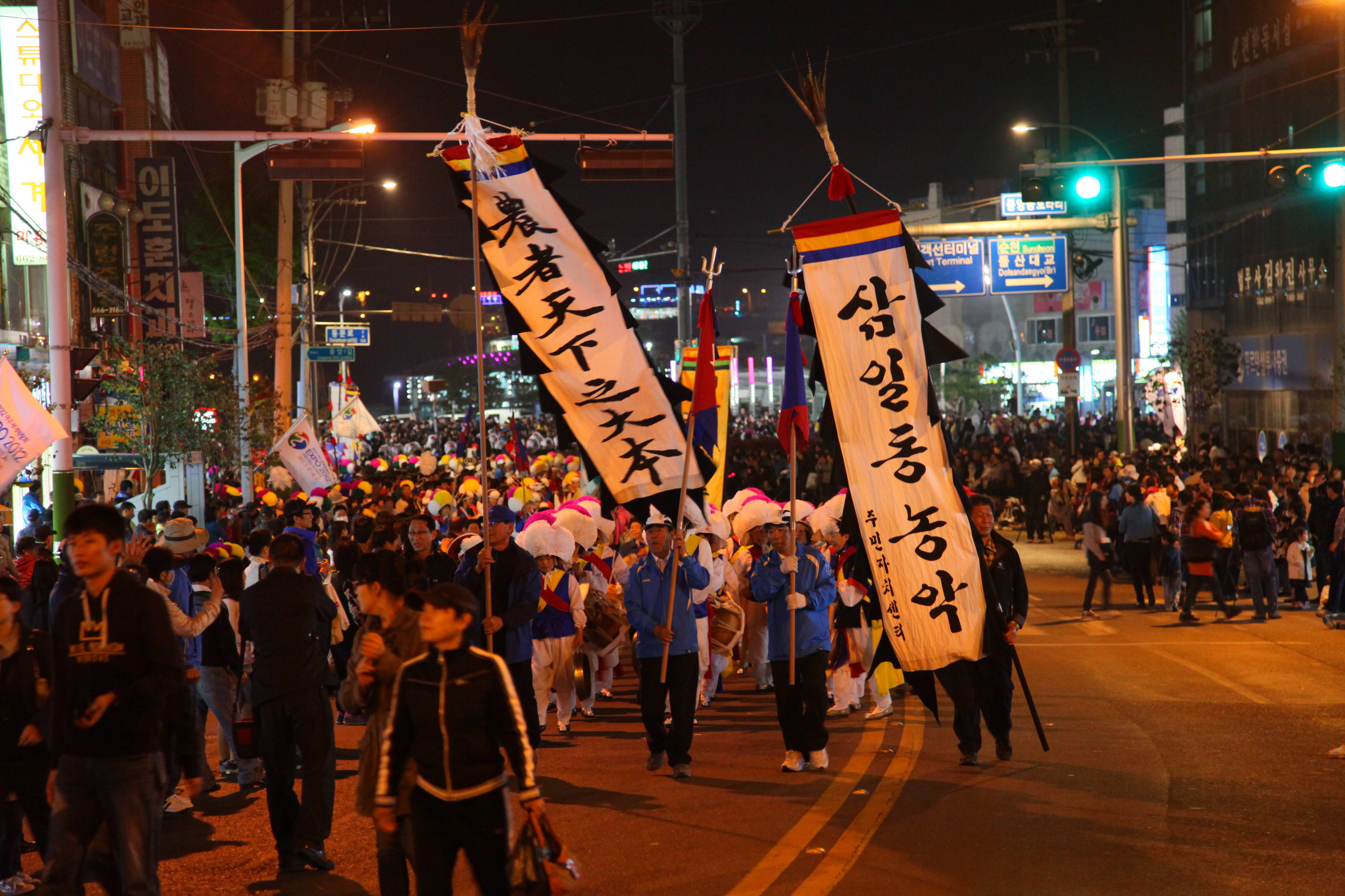 거북선축제_2011의 1번째 이미지