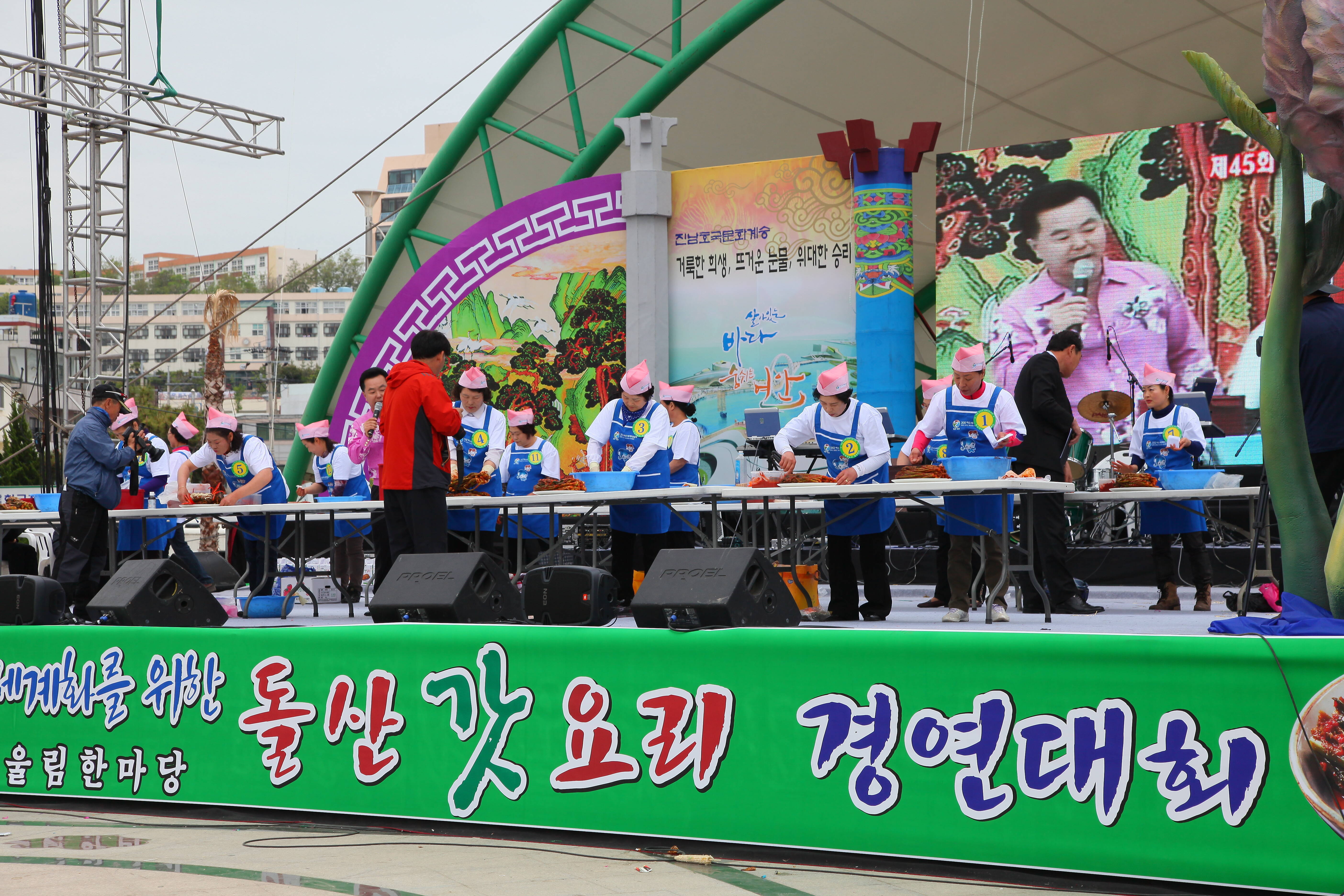 거북선축제(행사)_2011의 1번째 이미지