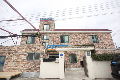 안도모텔의 1번째 이미지