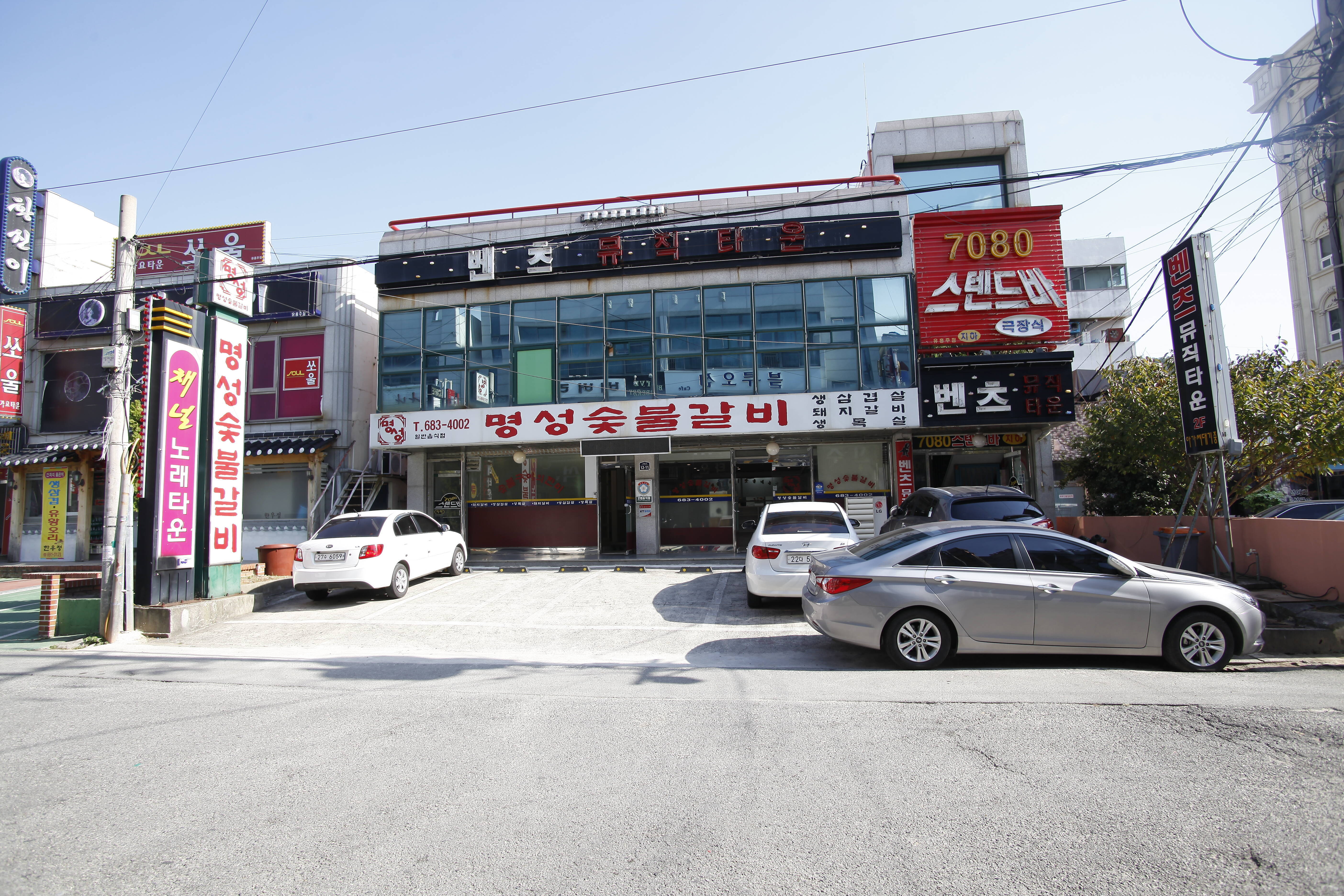명성숯불갈비의 1번째 이미지