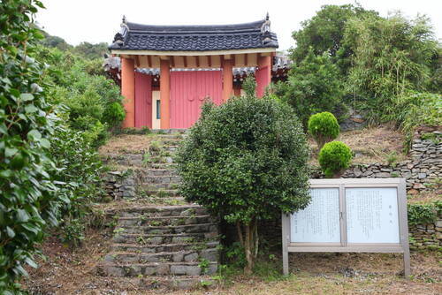 거문도 서산사의 3번째 이미지