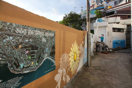 고소동 천사벽화골목의 8번째 이미지