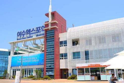 여수엑스포역의 1번째 이미지
